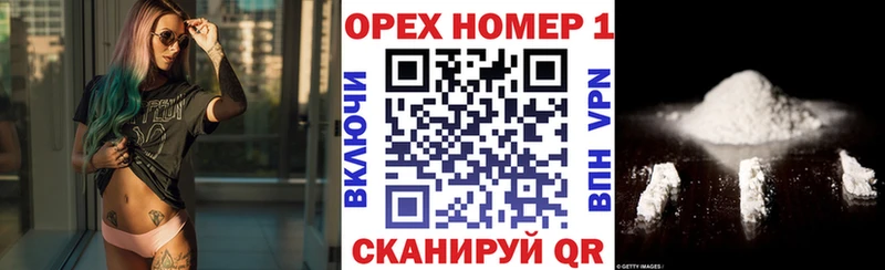 Купить наркотики Лермонтов ГАШ  СОЛЬ  Меф  Cocaine 