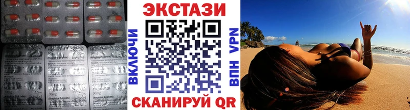 ЭКСТАЗИ 99% нарко площадка какой сайт Лермонтов