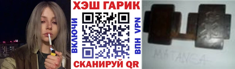 ссылка на мегу как войти Лермонтов ГАШИШ hashish