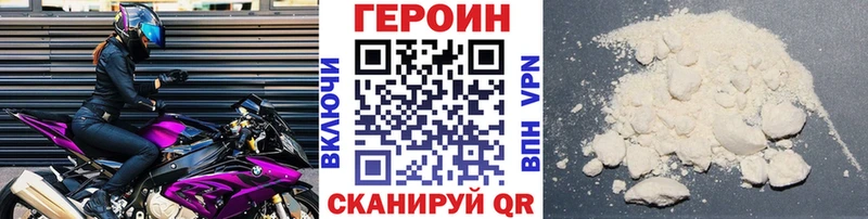 ГЕРОИН хмурый  Лермонтов 