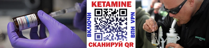 КЕТАМИН ketamine  Лермонтов 
