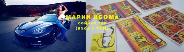 спайс Алексеевка