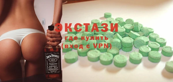 спайс Алексеевка