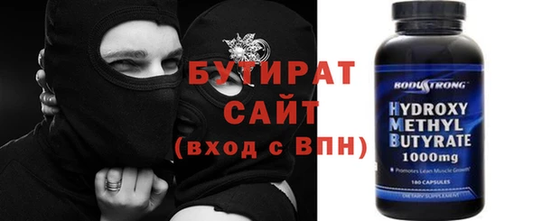 стафф Покачи