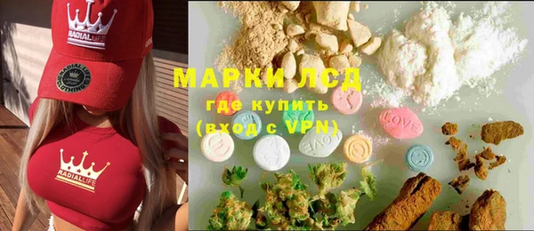 спайс Алексеевка