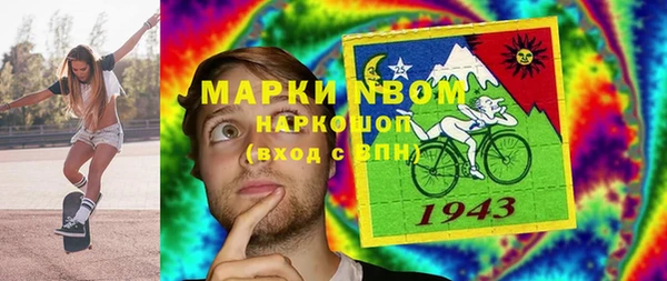 спайс Алексеевка
