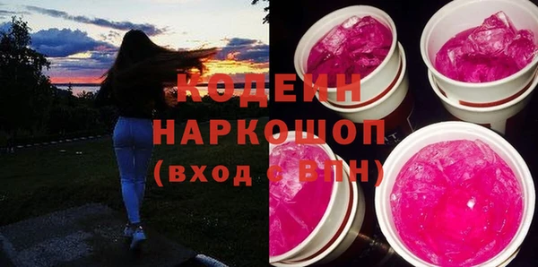 ГАЛЛЮЦИНОГЕННЫЕ ГРИБЫ Алексин