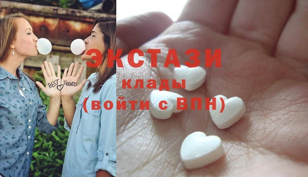 ГАЛЛЮЦИНОГЕННЫЕ ГРИБЫ Алексин