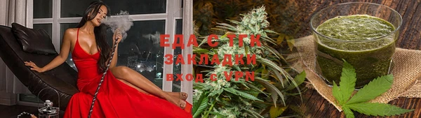 ГАЛЛЮЦИНОГЕННЫЕ ГРИБЫ Алексин