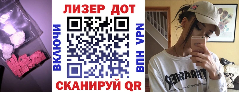 купить наркотики цена  OMG онион  LSD-25 экстази кислота  Лермонтов 