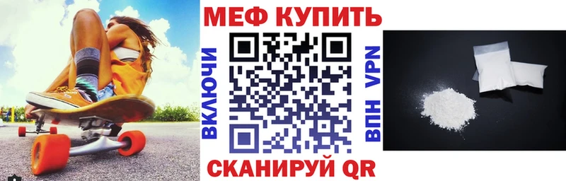 купить наркотики цена  Лермонтов  дарк нет клад  Меф mephedrone 