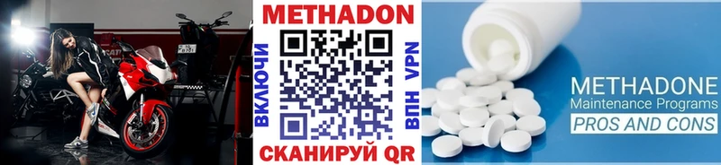 Метадон белоснежный Лермонтов