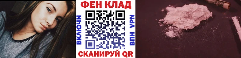 Первитин Methamphetamine  где можно купить   Лермонтов 