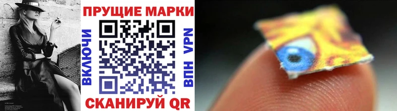 Марки N-bome 1,8мг Лермонтов