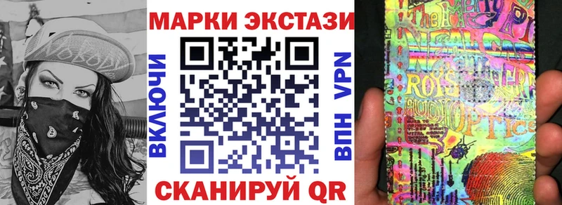 Марки NBOMe 1,8мг Лермонтов