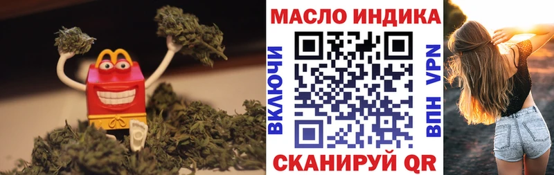 ТГК жижа Лермонтов